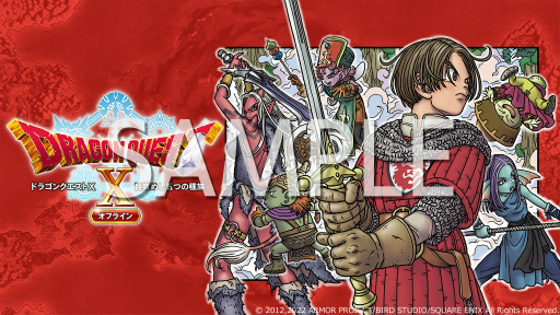 画像集 No.004のサムネイル画像 / 「ドラゴンクエストX　目覚めし五つの種族　オフライン」発売を記念して，公式サイトでスペシャル壁紙を配布中
