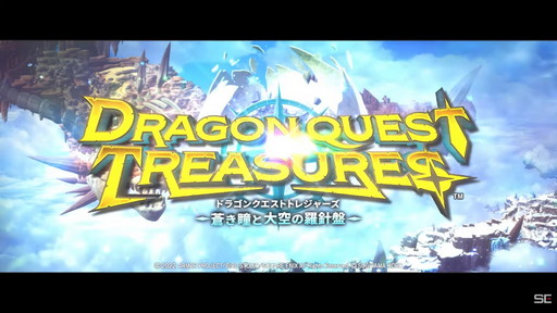 画像集#002のサムネイル/「ドラゴンクエスト トレジャーズ　蒼き瞳と大空の羅針盤」のティザートレイラーが公開に。新情報は6月に公開予定