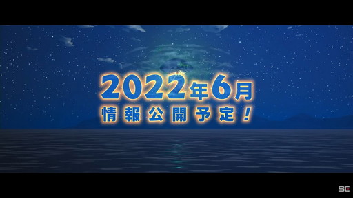 画像集#003のサムネイル/「ドラゴンクエスト トレジャーズ　蒼き瞳と大空の羅針盤」のティザートレイラーが公開に。新情報は6月に公開予定
