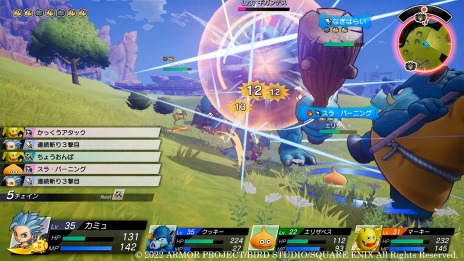 画像集#007のサムネイル/「ドラゴンクエスト トレジャーズ 蒼き瞳と大空の羅針盤」,カミュとマヤを導く精霊や,お宝探しの能力“お宝コンパス”などを紹介
