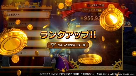 画像集#016のサムネイル/「ドラゴンクエスト トレジャーズ 蒼き瞳と大空の羅針盤」,カミュとマヤを導く精霊や,お宝探しの能力“お宝コンパス”などを紹介