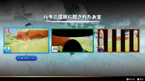 画像集#034のサムネイル/「ドラゴンクエスト トレジャーズ 蒼き瞳と大空の羅針盤」,カミュとマヤを導く精霊や,お宝探しの能力“お宝コンパス”などを紹介