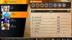 画像集 No.019のサムネイル画像 / 「ドラゴンクエスト トレジャーズ 蒼き瞳と大空の羅針盤」のバトルシステム公開。仲間モンスターが持つ隠し玉“ロマン技”などの情報が明らかに