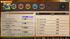 画像集 No.020のサムネイル画像 / 「ドラゴンクエスト トレジャーズ 蒼き瞳と大空の羅針盤」のバトルシステム公開。仲間モンスターが持つ隠し玉“ロマン技”などの情報が明らかに