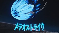 画像集 No.024のサムネイル画像 / 「ドラゴンクエスト トレジャーズ 蒼き瞳と大空の羅針盤」のバトルシステム公開。仲間モンスターが持つ隠し玉“ロマン技”などの情報が明らかに