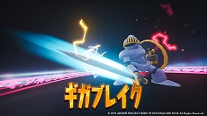 画像集 No.026のサムネイル画像 / 「ドラゴンクエスト トレジャーズ 蒼き瞳と大空の羅針盤」のバトルシステム公開。仲間モンスターが持つ隠し玉“ロマン技”などの情報が明らかに