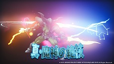 画像集 No.028のサムネイル画像 / 「ドラゴンクエスト トレジャーズ 蒼き瞳と大空の羅針盤」のバトルシステム公開。仲間モンスターが持つ隠し玉“ロマン技”などの情報が明らかに