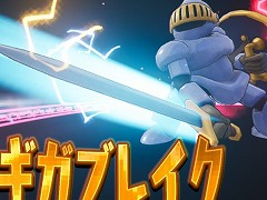 「ドラゴンクエスト トレジャーズ 蒼き瞳と大空の羅針盤」のバトルシステム公開。仲間モンスターが持つ隠し玉“ロマン技”などの情報が明らかに