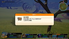 画像集 No.004のサムネイル画像 / 「ドラゴンクエスト トレジャーズ 蒼き瞳と大空の羅針盤」,レアな報酬が手に入る“お宝ダンジョン”の詳細が明らかに