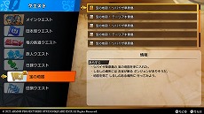 画像集 No.006のサムネイル画像 / 「ドラゴンクエスト トレジャーズ 蒼き瞳と大空の羅針盤」,レアな報酬が手に入る“お宝ダンジョン”の詳細が明らかに