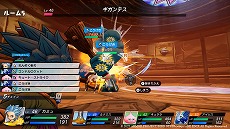 画像集 No.010のサムネイル画像 / 「ドラゴンクエスト トレジャーズ 蒼き瞳と大空の羅針盤」,レアな報酬が手に入る“お宝ダンジョン”の詳細が明らかに