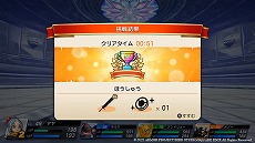 画像集 No.011のサムネイル画像 / 「ドラゴンクエスト トレジャーズ 蒼き瞳と大空の羅針盤」,レアな報酬が手に入る“お宝ダンジョン”の詳細が明らかに