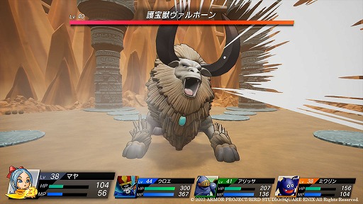 画像集 No.015のサムネイル画像 / 「ドラゴンクエスト トレジャーズ 蒼き瞳と大空の羅針盤」,レアな報酬が手に入る“お宝ダンジョン”の詳細が明らかに