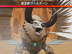 「ドラゴンクエスト トレジャーズ 蒼き瞳と大空の羅針盤」,レアな報酬が手に入る“お宝ダンジョン”の詳細が明らかに