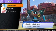 画像集 No.006のサムネイル画像 / 「ドラゴンクエスト トレジャーズ 蒼き瞳と大空の羅針盤」,オンライン要素“団の交流”を紹介。友達と宝の隠しあいを楽しめる