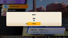 画像集 No.007のサムネイル画像 / 「ドラゴンクエスト トレジャーズ 蒼き瞳と大空の羅針盤」,オンライン要素“団の交流”を紹介。友達と宝の隠しあいを楽しめる