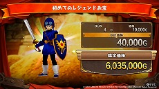 画像集 No.011のサムネイル画像 / 「ドラゴンクエスト トレジャーズ 蒼き瞳と大空の羅針盤」,オンライン要素“団の交流”を紹介。友達と宝の隠しあいを楽しめる