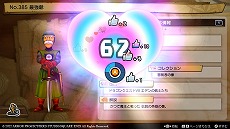 画像集 No.017のサムネイル画像 / 「ドラゴンクエスト トレジャーズ 蒼き瞳と大空の羅針盤」,オンライン要素“団の交流”を紹介。友達と宝の隠しあいを楽しめる