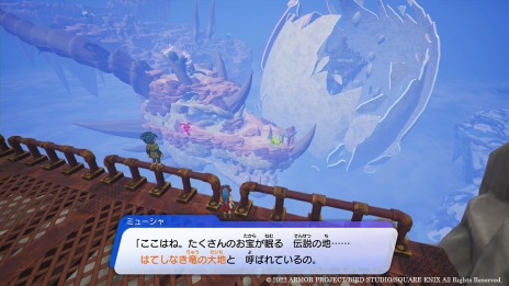 画像集 No.013のサムネイル画像 / 「ドラゴンクエスト トレジャーズ 蒼き瞳と大空の羅針盤」本日発売。カミュとマヤの兄妹が伝説のお宝“七つの竜石”を探し求める冒険の旅に出る