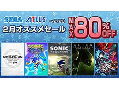 「ソニックカラーズ アルティメット」「BAYONETTA&VANQUISH」などをラインナップ。セガのタイトルを対象としたセールが2月28日まで開催中
