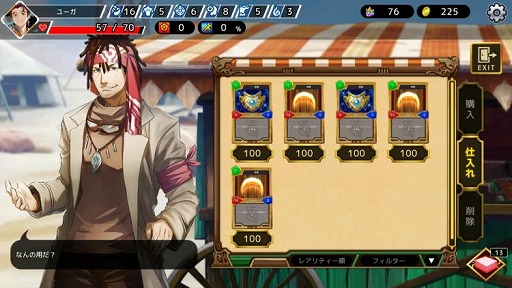 画像集#005のサムネイル/ブラウザ向け暗号資産ゲーム「クリプトバトルジャーニー」がサービス開始