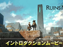 VR魔法アクションRPG「RUINSMAGUS」の世界観がわかるイントロダクションムービーが公開に。メインキャラのプロフィールも