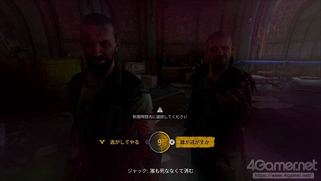 画像集#045のサムネイル/【PR】「ダイイングライト2 ステイ ヒューマン」 主人公視点でお届けするプレイガイド(前編)。街の探索方法,選択によって変化する物語を紹介