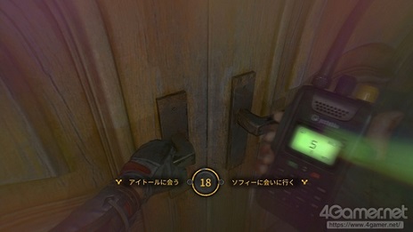 画像集#046のサムネイル/【PR】「ダイイングライト2 ステイ ヒューマン」 主人公視点でお届けするプレイガイド(前編)。街の探索方法,選択によって変化する物語を紹介