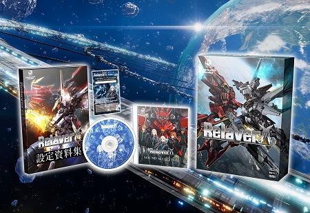 画像集#003のサムネイル/新作SRPG「Relayer(リレイヤー)」の発売日が2022年2月17日に決定。詳細なゲームシステムやストーリーを紹介する最新トレイラーも公開