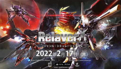 画像集#001のサムネイル/「Relayer(リレイヤー)」の対応言語情報が公開。日本語と英語のボイスに加え,英語や繁体字,韓国語など7種類の言語表示に対応予定