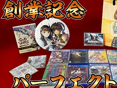 ドラガミゲームスのECサイト“ドラガミストア”が8月4日にオープン。「Relayer(リレイヤー)」などを対象とした創業セールを同時に開催