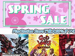SFロボットSRPG「Relayer」が過去最安の66%オフ。PlayStation Storeで開催中の“SPRINGセール”にドラガミゲームスが参加