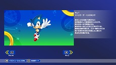 画像集#012のサムネイル/「ソニックオリジンズ」6月23日に発売決定。シリーズ作品を複数収録し，デジタルリマスターを施したコンピレーションタイトル
