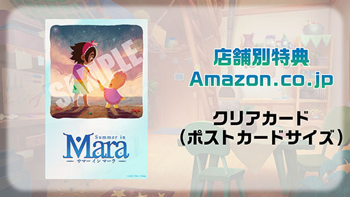 画像集#003のサムネイル/「サマー イン マーラ」，パエリアキットなどが当たるTwitterキャンペーンを開始