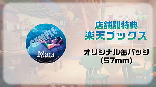画像集#005のサムネイル/「サマー イン マーラ」，パエリアキットなどが当たるTwitterキャンペーンを開始