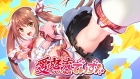 愛怒流でいず