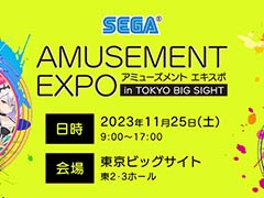 「アミューズメント エキスポ」セガブース出展コーナー・ステージイベントの全情報が公開に。「英傑大戦キャラバンMAX」などのイベントを実施