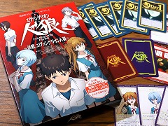 新作コミュニケーションゲーム「エヴァンゲリオン人狼」が7月下旬頃に発売。初心者向けのおまけゲーム“NERV本部はおおさわぎ!”も収録