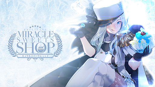 画像集#001のサムネイル/Switch「ミラクルスイーツショップ」が本日配信に。スイーツショップ経営と2人のヒロインとの恋模様を描くビジュアルノベル