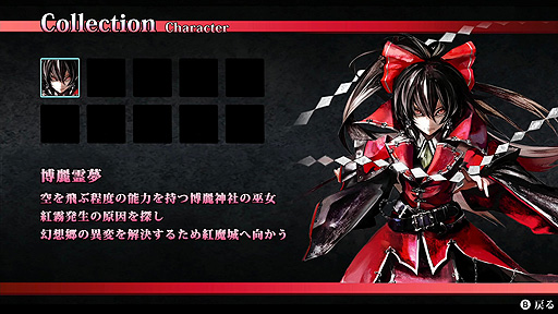 画像集#008のサムネイル/「紅魔城レミリア 緋色の交響曲」本日リリース。フルボイス化やパートナーキャラ追加などを行った，“紅魔城伝説 緋色の交響曲”HDリマスター版