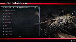 画像集#009のサムネイル/「紅魔城レミリア 緋色の交響曲」本日リリース。フルボイス化やパートナーキャラ追加などを行った，“紅魔城伝説 緋色の交響曲”HDリマスター版