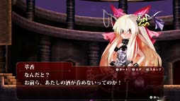 画像集#003のサムネイル/Switch「紅魔城レミリア 緋色の交響曲」，DL版＆パッケージ版の予約がスタート