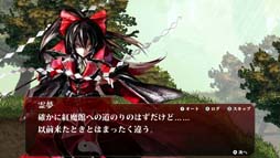 画像集#004のサムネイル/Switch「紅魔城レミリア 緋色の交響曲」，DL版＆パッケージ版の予約がスタート
