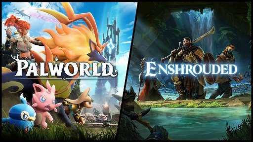 画像ギャラリー No.001のサムネイル画像 / 「Palworld / パルワールド」×「Enshrouded〜霧の王国〜」のコラボバンドルをSteamで発売。スプリングセールでさらにお得に買える