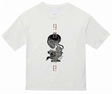 画像集 No.010のサムネイル画像 / 「ガラージュ」とヴィレッジヴァンガードのコラボ第2弾グッズが発表に。新たなグッズと,第1弾の再販予約受付がスタート
