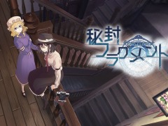 「Evergate」や「秘封フラグメント」が対象に。PC/Switch向けタイトルが最大70%オフになる“ハロウィン&例大祭記念セール”が開催