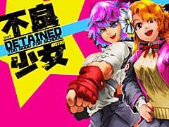 ちょいワルJKが戦う横スクロールアクション「Detained: Too Good for School」の最新トレイラー公開。デモ版も公開中