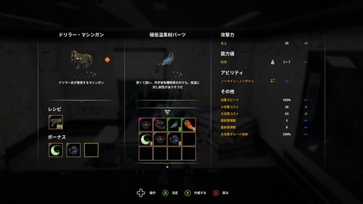 画像集#019のサムネイル/「Dolmen」先行プレイレポート。さまざまなリソースを管理しつつ戦う,高難度アクションRPG