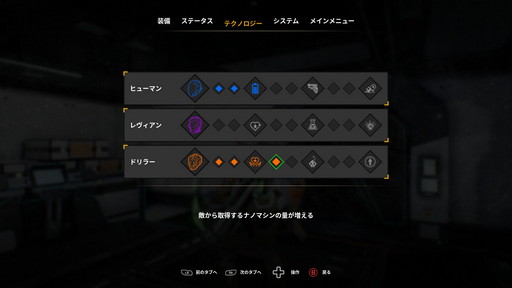 画像集#020のサムネイル/「Dolmen」先行プレイレポート。さまざまなリソースを管理しつつ戦う,高難度アクションRPG