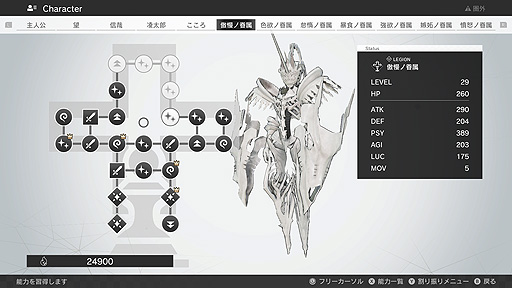 画像集#007のサムネイル/フリュー完全新作「モナーク/Monark」の情報が一挙公開。4人のバディと共に,プレイヤーの狂気とエゴを糧とする悪魔の力で戦う学園RPG